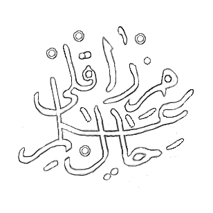 M�zrakl� ilmihal